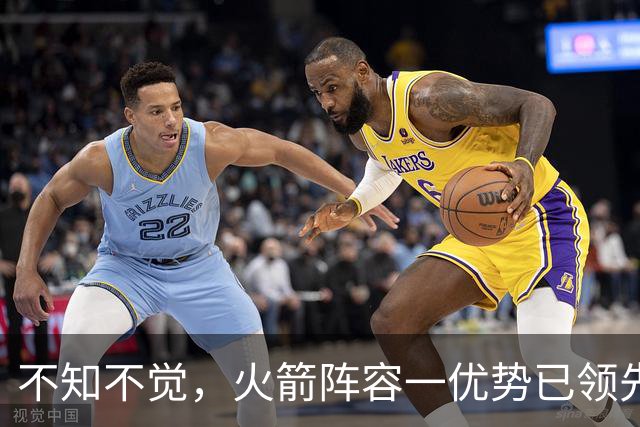 不知不觉，火箭阵容一优势已领先全联盟，可以向冠军发起冲击了！